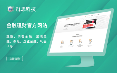 網(wǎng)站網(wǎng)頁(yè)設(shè)計(jì)建設(shè)與公司官網(wǎng)模版系統(tǒng)源碼在工廠(chǎng)生產(chǎn)型網(wǎng)站制作中的應(yīng)用