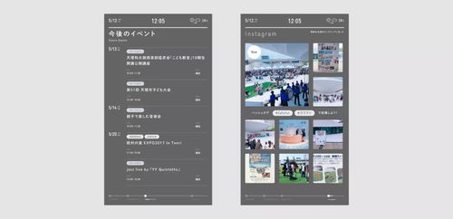 原研哉設(shè)計(jì)哲學(xué)下的數(shù)字界面 網(wǎng)頁(yè)與App的視覺(jué)與體驗(yàn)詮釋