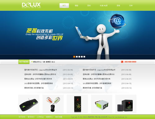 網(wǎng)頁與網(wǎng)站設計 從像素到體驗的藝術與科學