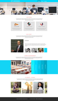 教育網(wǎng)站設計及配色策略 打造高效、友好、專業(yè)的學習平臺