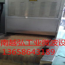 廣州興興微波設備廠 專注制藥設備微波干燥滅菌，引領高效生產新里程