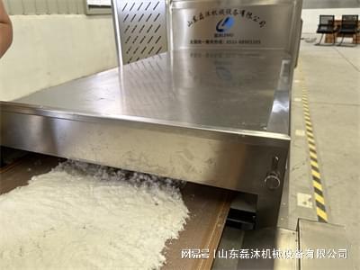 化工原料微波干燥設(shè)備的應(yīng)用領(lǐng)域